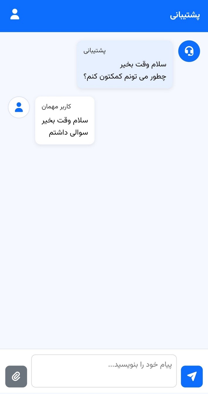 chat image